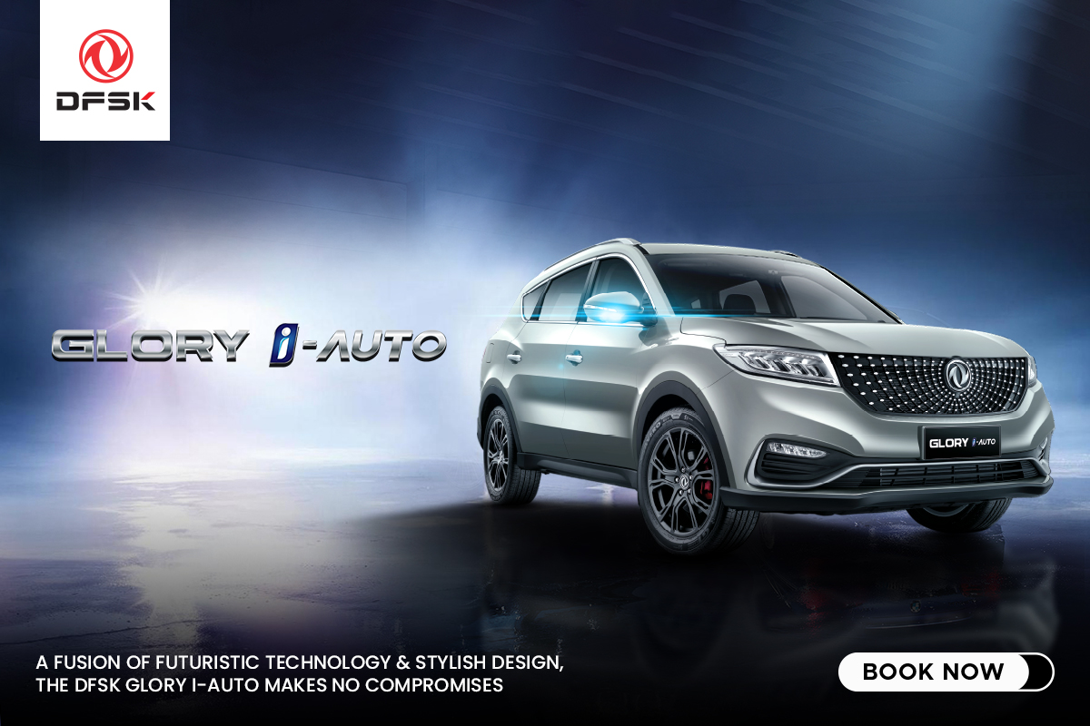 Home | United Motors