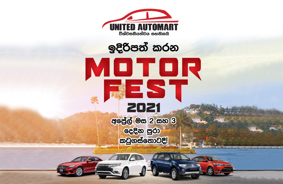 United Motors Motor fest Kandy