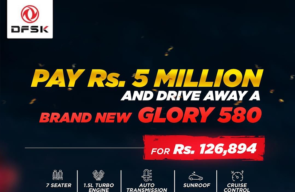 Pay Rs. 5 Million and Drive away a Brand new Glory 580